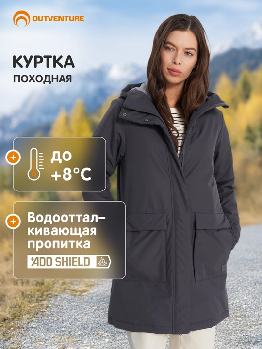 Куртка утепленная, женская Outventure - 