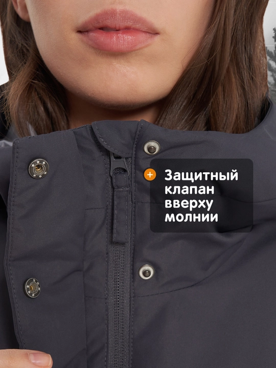 Куртка утепленная, женская Outventure