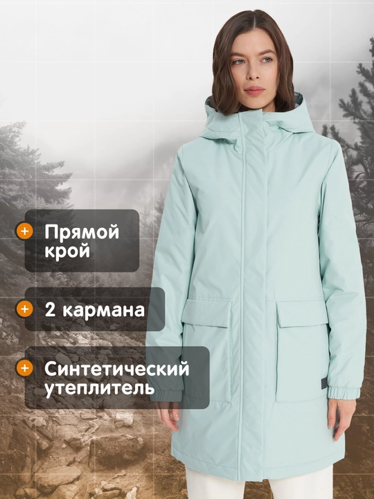 Куртка утепленная, женская Outventure