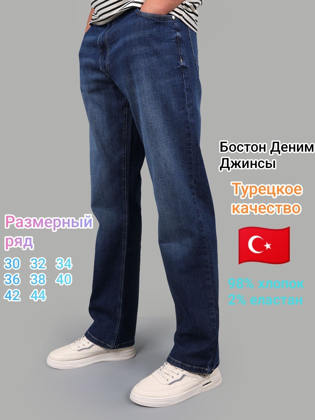 Синий