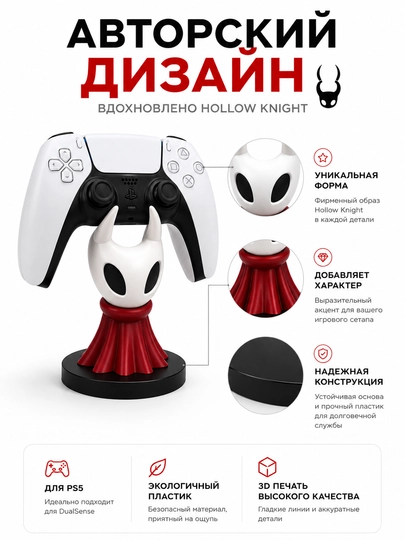 DualSense va DualShock 4 kontroller ushlagichi