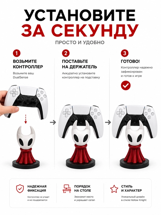 DualSense va DualShock 4 kontroller ushlagichi