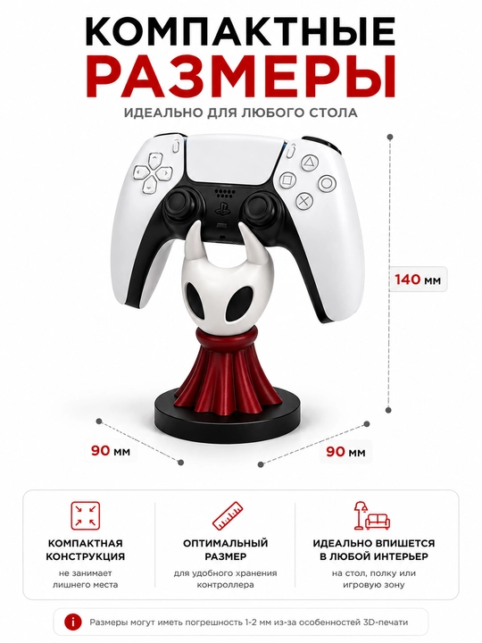 DualSense va DualShock 4 kontroller ushlagichi