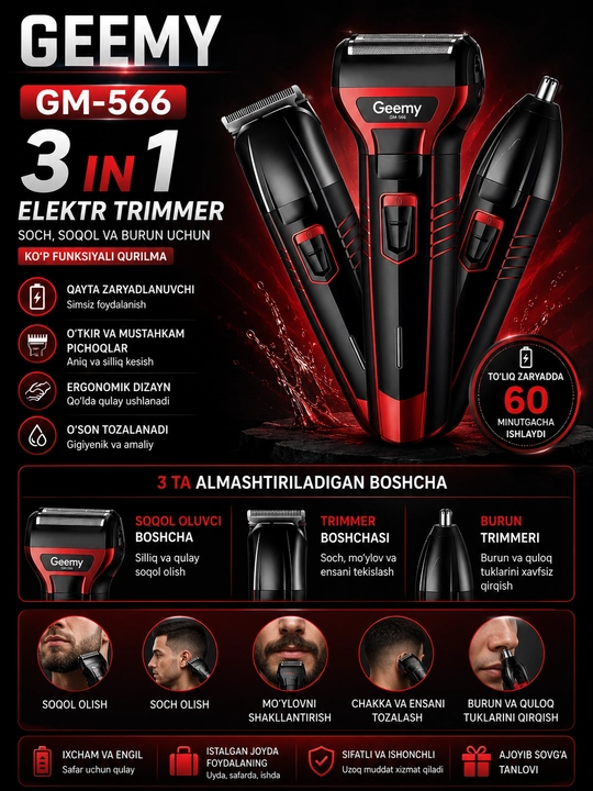 Geemy GM-566 3 в 1 – универсальный электрический триммер для ежедневного ухода - 