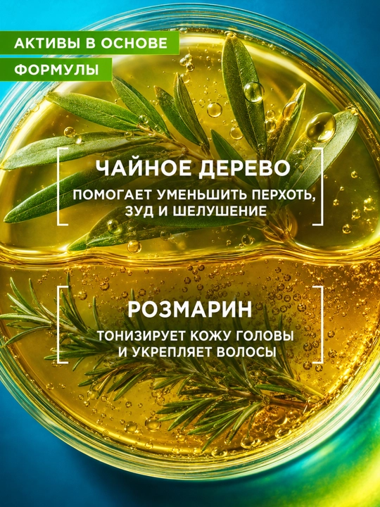 Domashniy Doktor soch parvarishi uchun repey yog‘i, 100 ml