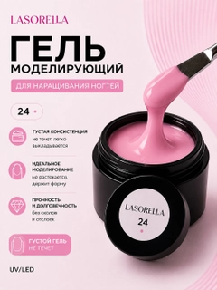 Лавандовый