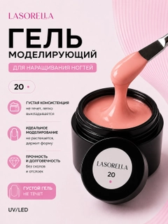 Песочный