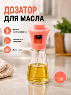 Кораллово-розовый
