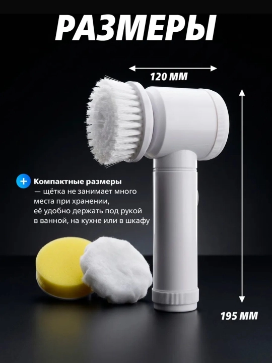 Oshxona va hammomni tozalash uchun elektr cho‘tka, universal tozalash cho‘tkasi