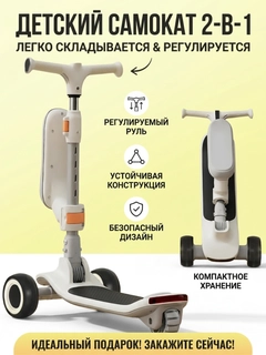 Белый