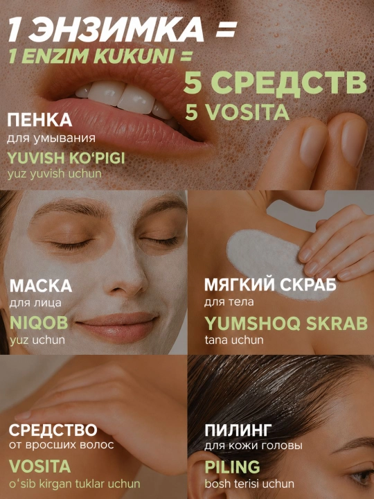 MIXIT Papayin va o‘simlik ekstraktlari bilan yuvinish uchun ferment kukuni, 75 g