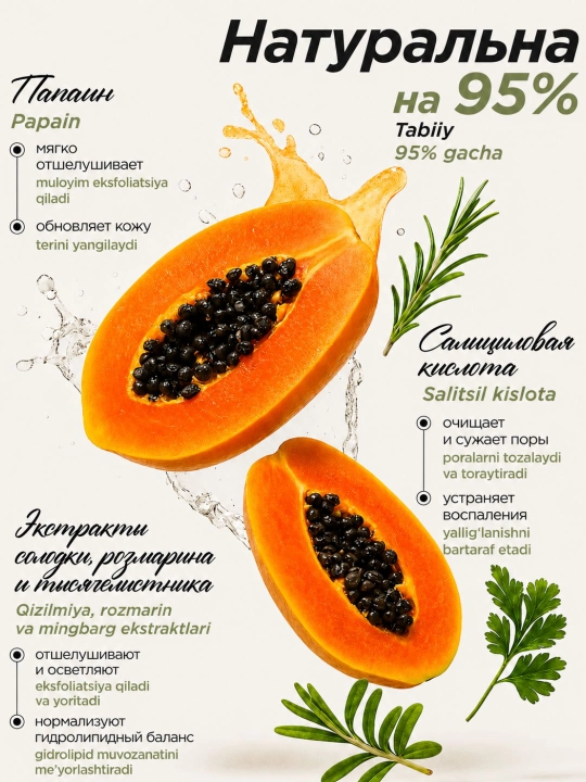 MIXIT Papayin va o‘simlik ekstraktlari bilan yuvinish uchun ferment kukuni, 75 g