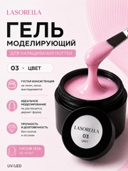 Коралловый меланж