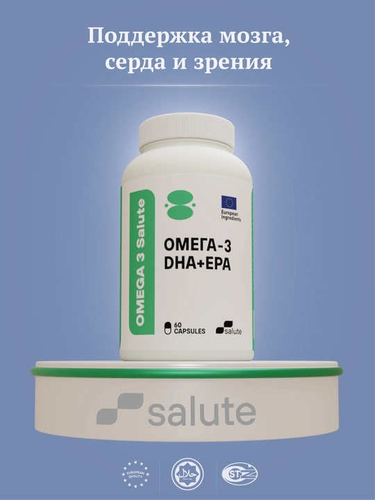 Omega 3 DHA 400 EPA 100 — высокая концентрация DHA для мозга, зрения и сердца - 