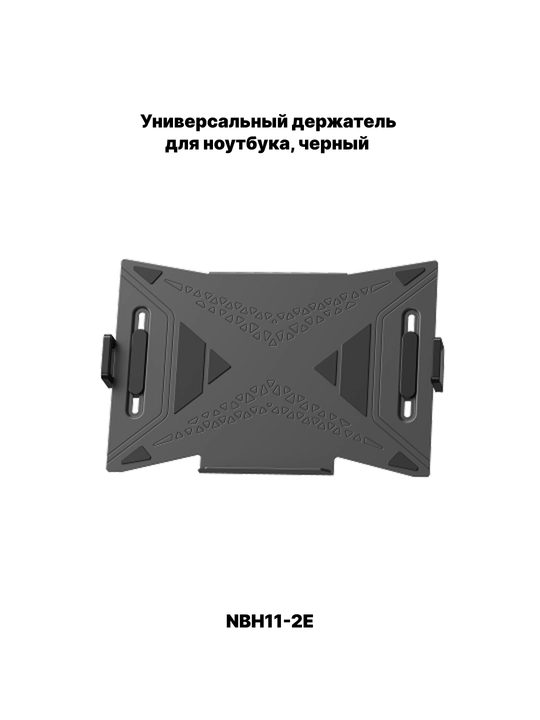 Monitor uchun stol kronshteynlari Brateck, 17-57," ofis uchun burchaklari sozlanadigan - 