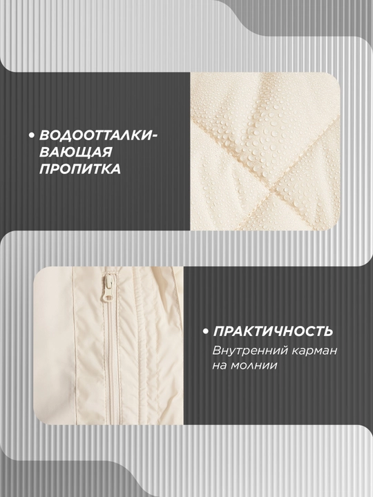 Куртка утепленная женская Kappa