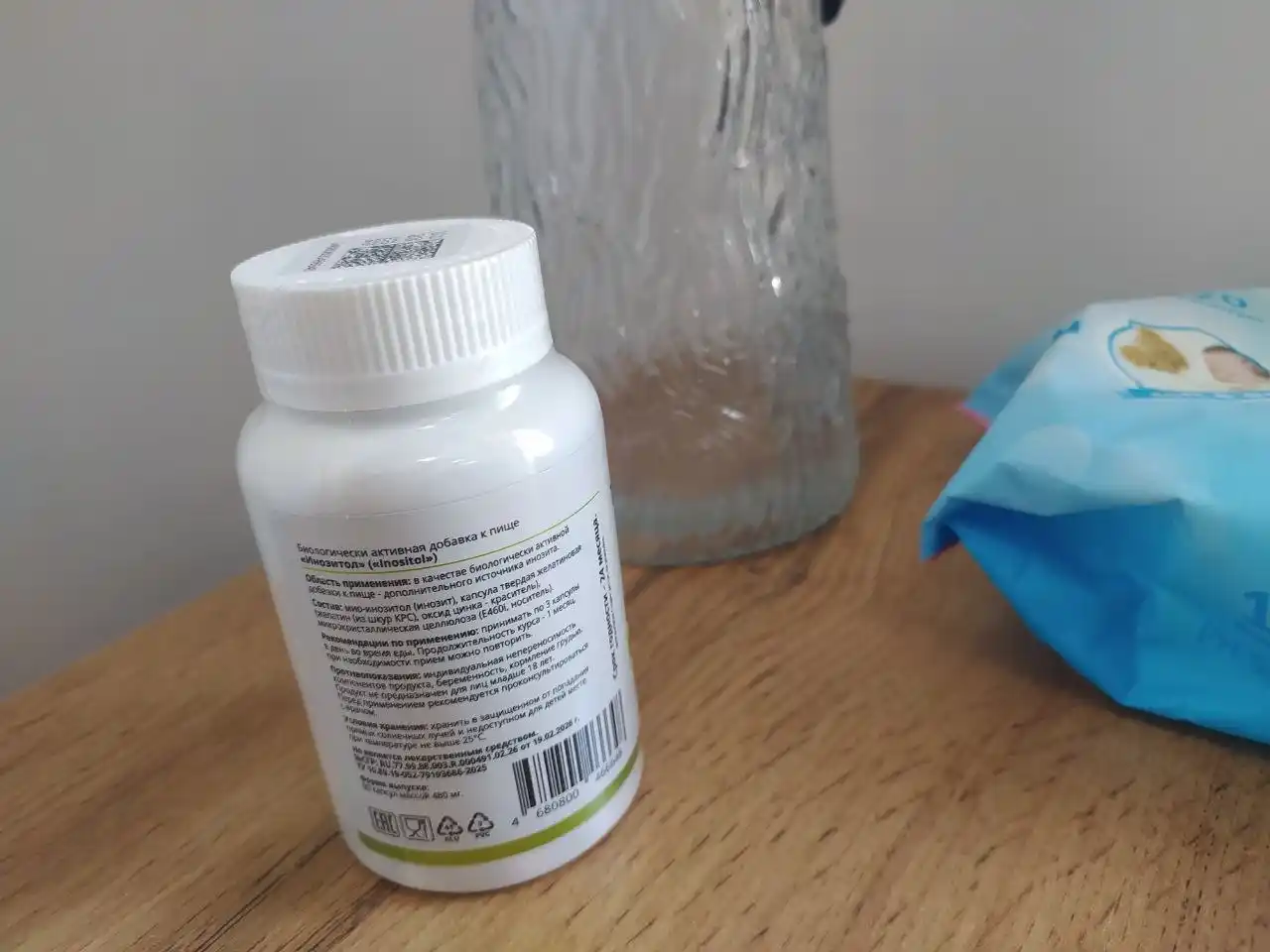 Myo-Inositol 1WIN, 1000 mg, B vitaminlari, energiya, asab tizimi, teri va sochlar uchun