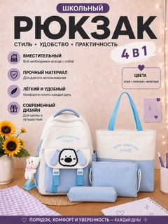 Голубой