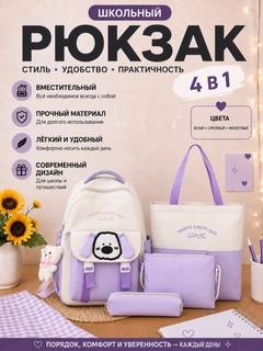 Сиреневый