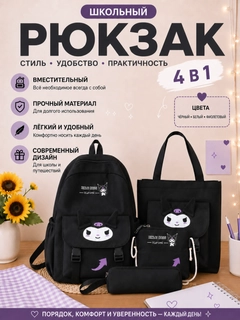 Черный