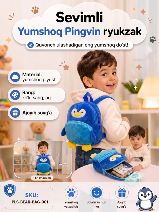Плюшевая сумка и рюкзак, Zootopia, Зверополис, сумка, детский рюкзак - 