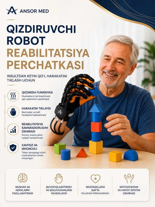 Реабилитационная роботизированная перчатка с подогревом для кисти руки - 