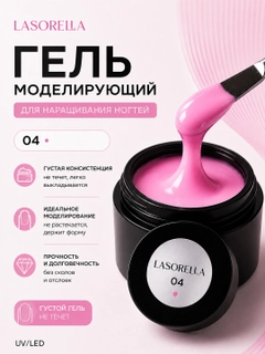 Розовый