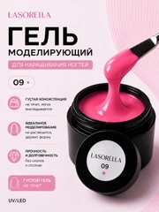 Вишнёвый