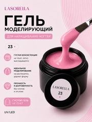 Коралловый