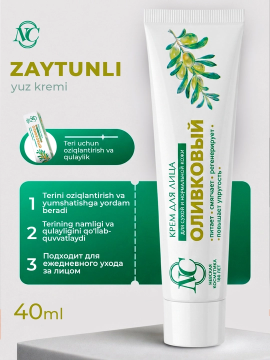 Quruq va normal teri uchun zaytun kremi Nevskaya Kosmetika, 40 ml - 