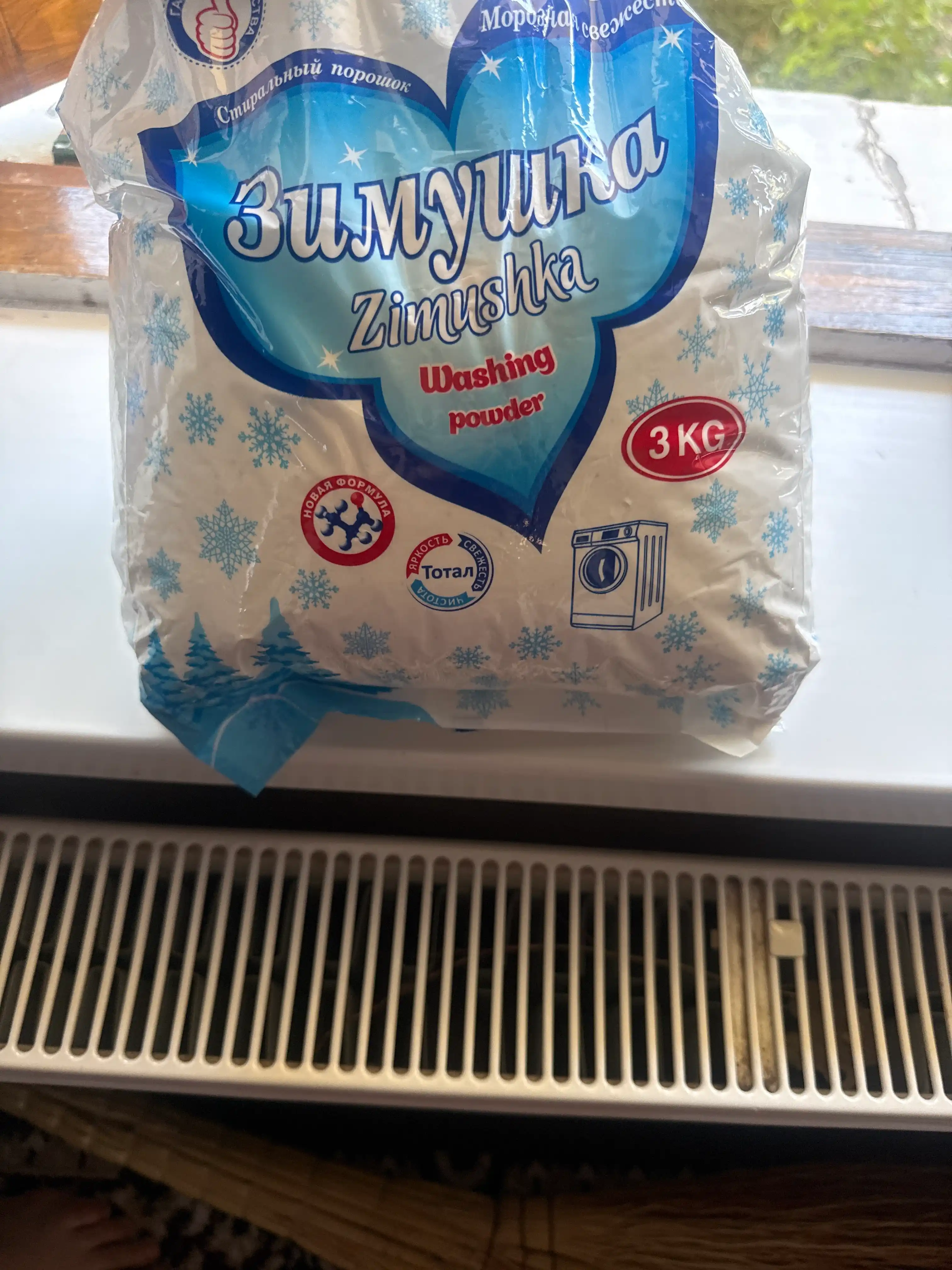 Parashok,Kir yuvish kukuni, rangli va oq kiyimlar uchun mo‘ljallangan, yoqimli ifr
