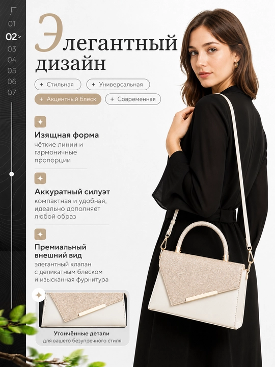 Сумка женская через плечо мини с ручкой и регулируемым ремнем, клатч с клапаном
