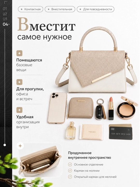 Сумка женская через плечо мини с ручкой и регулируемым ремнем, клатч с клапаном