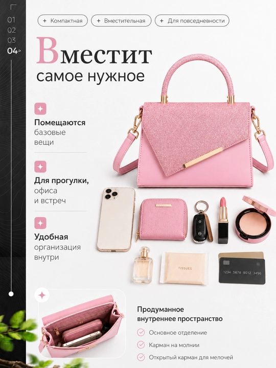 Сумка женская через плечо мини с ручкой и регулируемым ремнем, клатч с клапаном