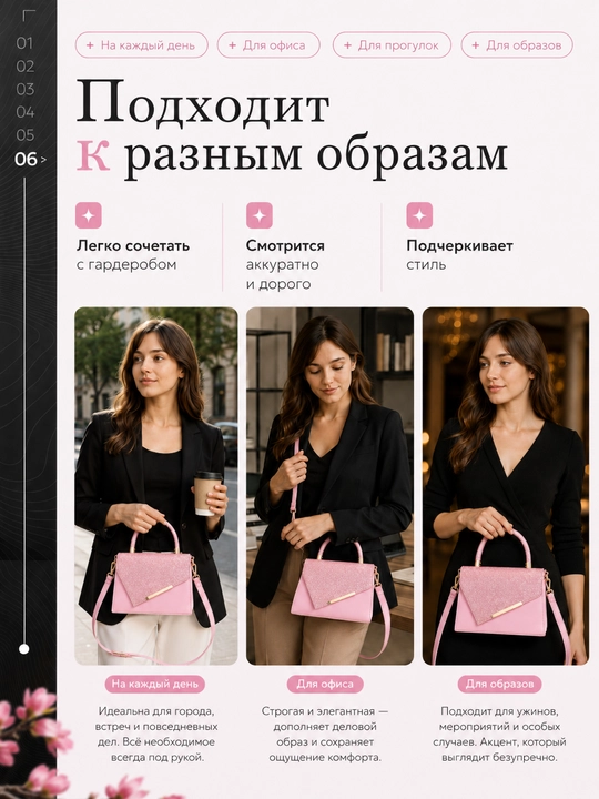 Сумка женская через плечо мини с ручкой и регулируемым ремнем, клатч с клапаном
