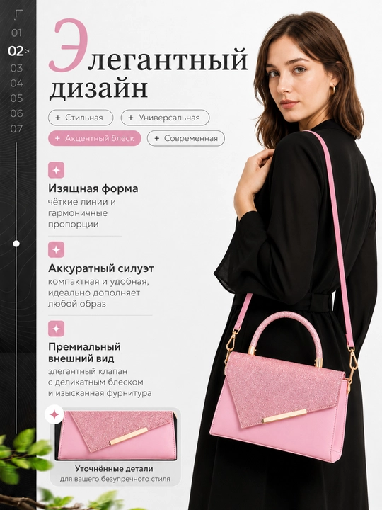Сумка женская через плечо мини с ручкой и регулируемым ремнем, клатч с клапаном