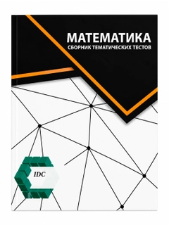 Черное стекло