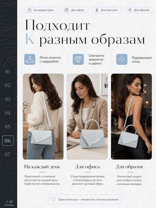 Сумка женская через плечо мини с ручкой и регулируемым ремнем, клатч с клапаном