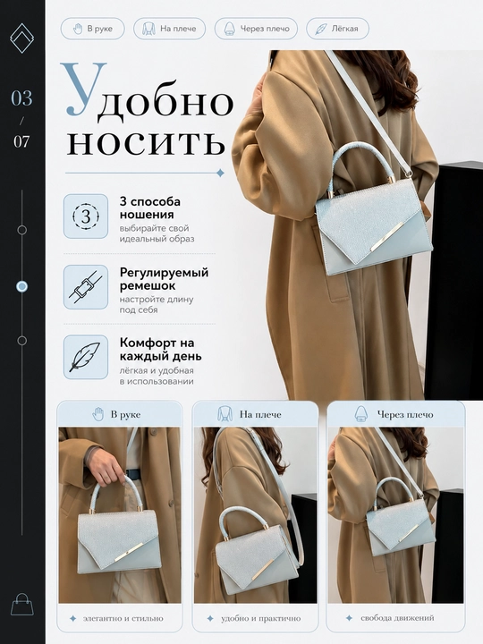 Сумка женская через плечо мини с ручкой и регулируемым ремнем, клатч с клапаном