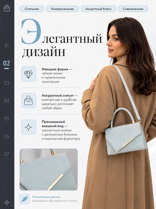 Сумка женская через плечо мини с ручкой и регулируемым ремнем, клатч с клапаном