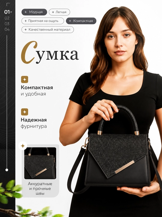 Ayollar sumkasi yelkama, qo‘l dastali mini klatch, sozlanadigan uzun tasmali - 
