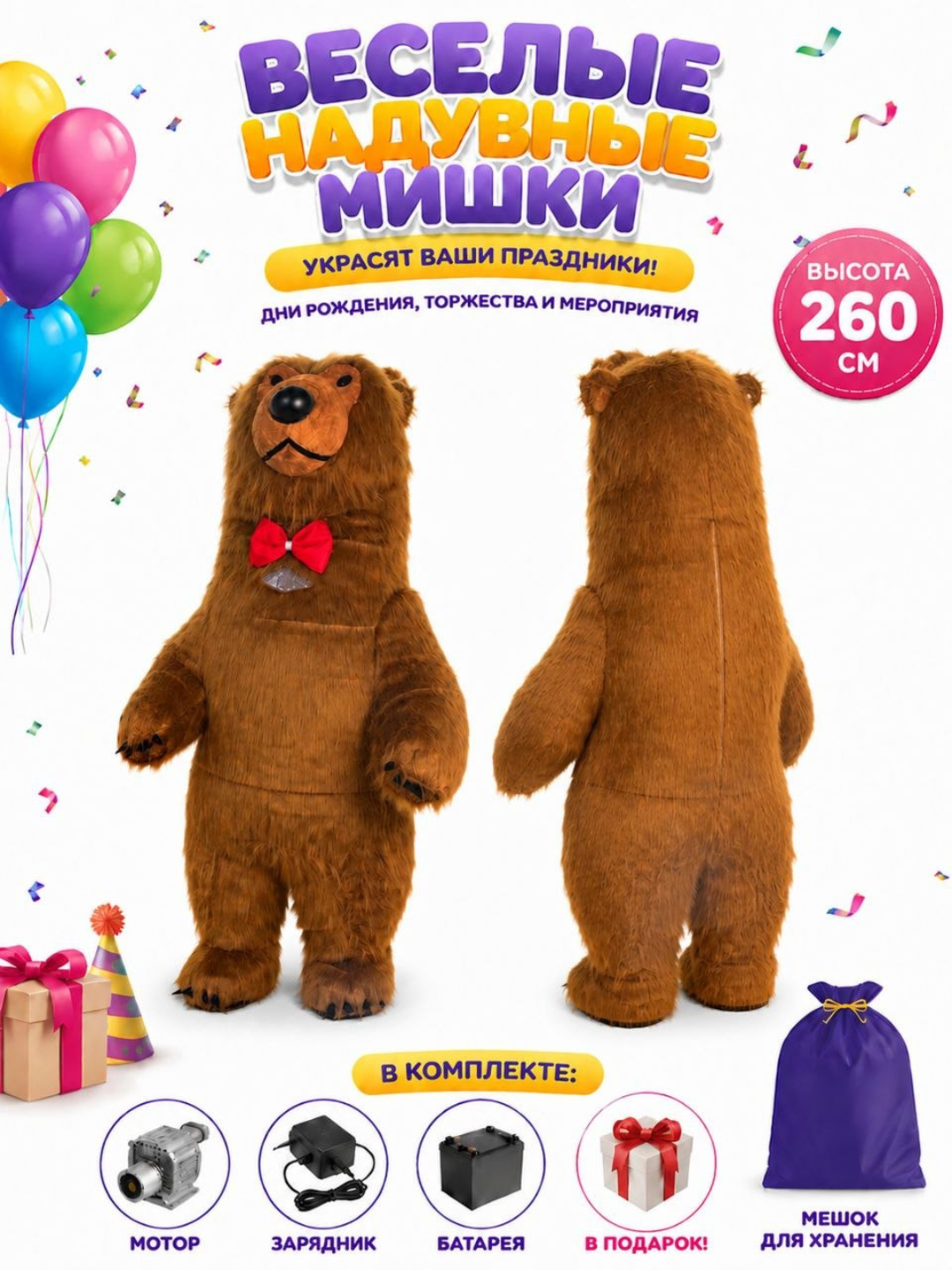Коричневый