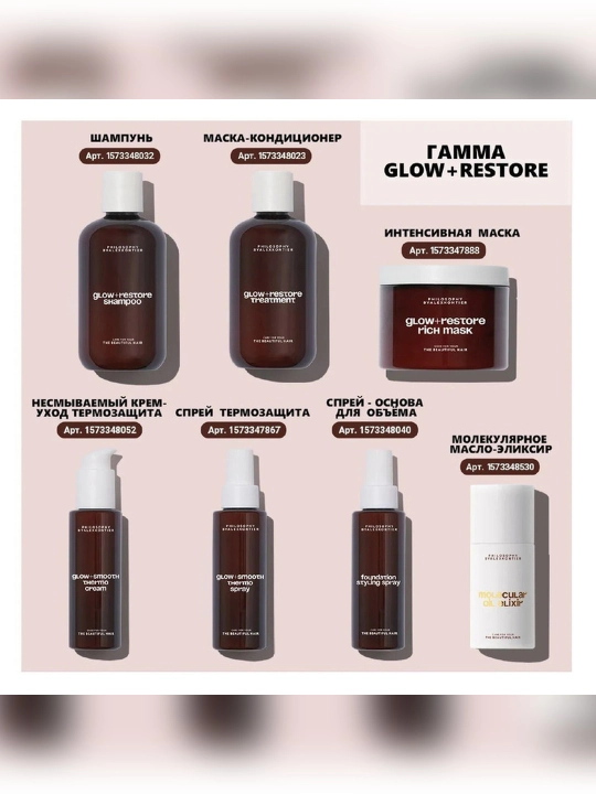 Hajm va tez joylashtirish hamda mahkamlash uchun Philosophy-Alex Kontier Foundation Styling Spray