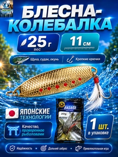 Белый