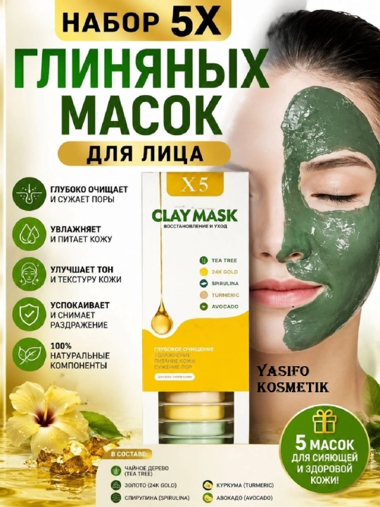 Glinali niqoblar to‘plami Yuzni tozalovchi va namlantiruvchi Clay Mask X5 Rehydration - 