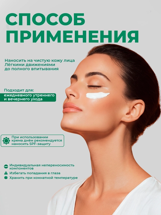 Гель для жирной и проблемной кожи лица - Невская Косметика Алоэ, 40 мл