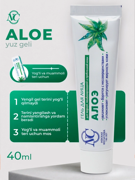 Yog'li va muammoli yuz terisini davolash uchun Neva Kosmetikasi aloe geli, 40 ml - 