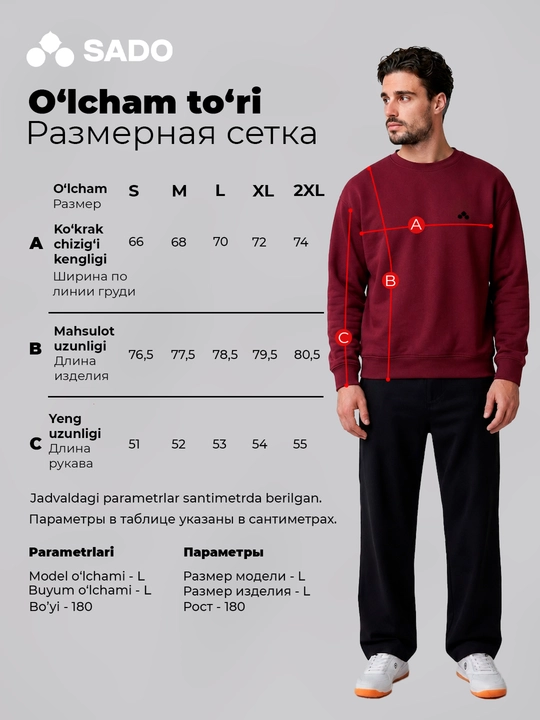 Kashtali oversize svitshot SADO
