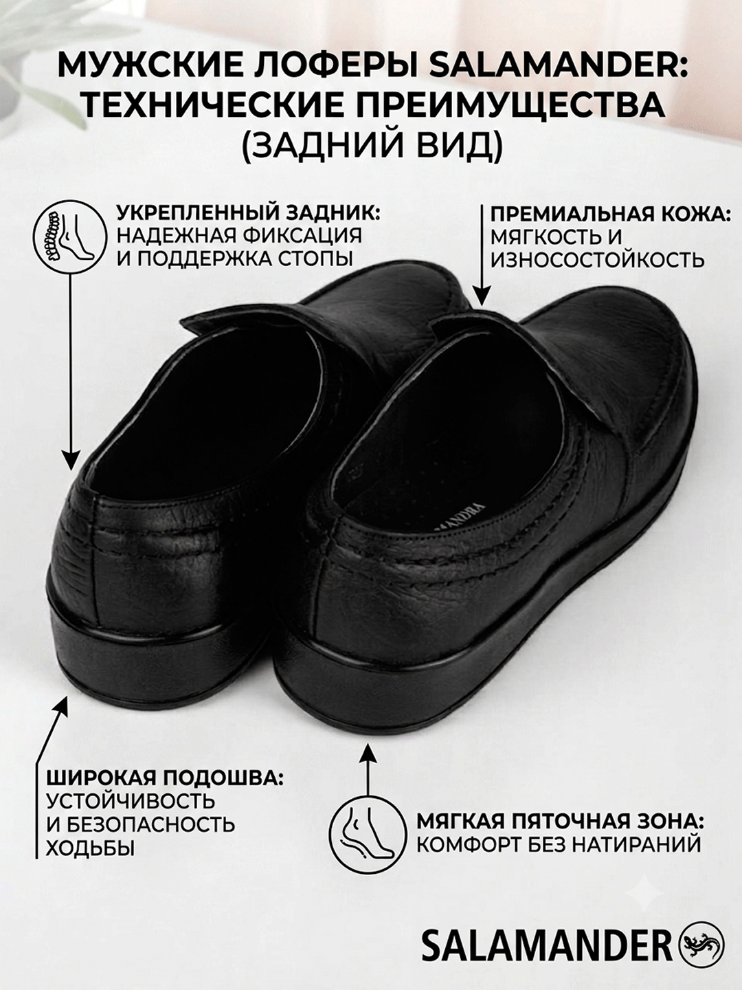 SALAMANDER erkaklar uchun charm tufli, qora, anatomik taglik, 40–46