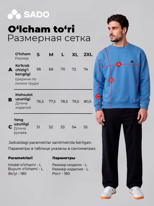 Kashtali oversize svitshot SADO